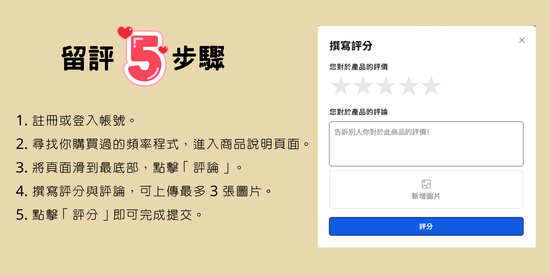 你的心得很重要 | Vibe4Healy