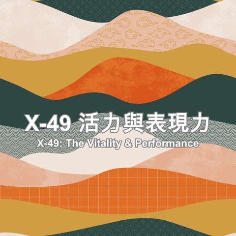 X-49: The Vitality and Performance