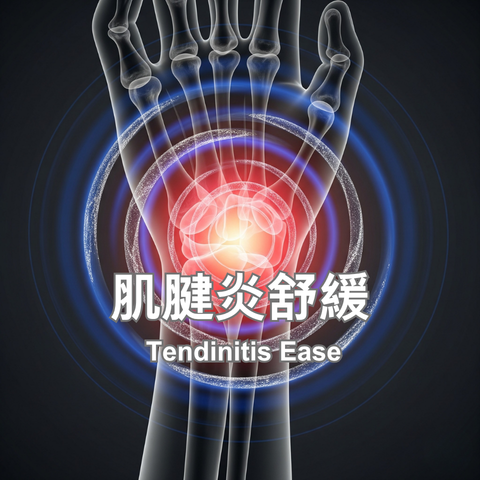 Tendinitis Ease