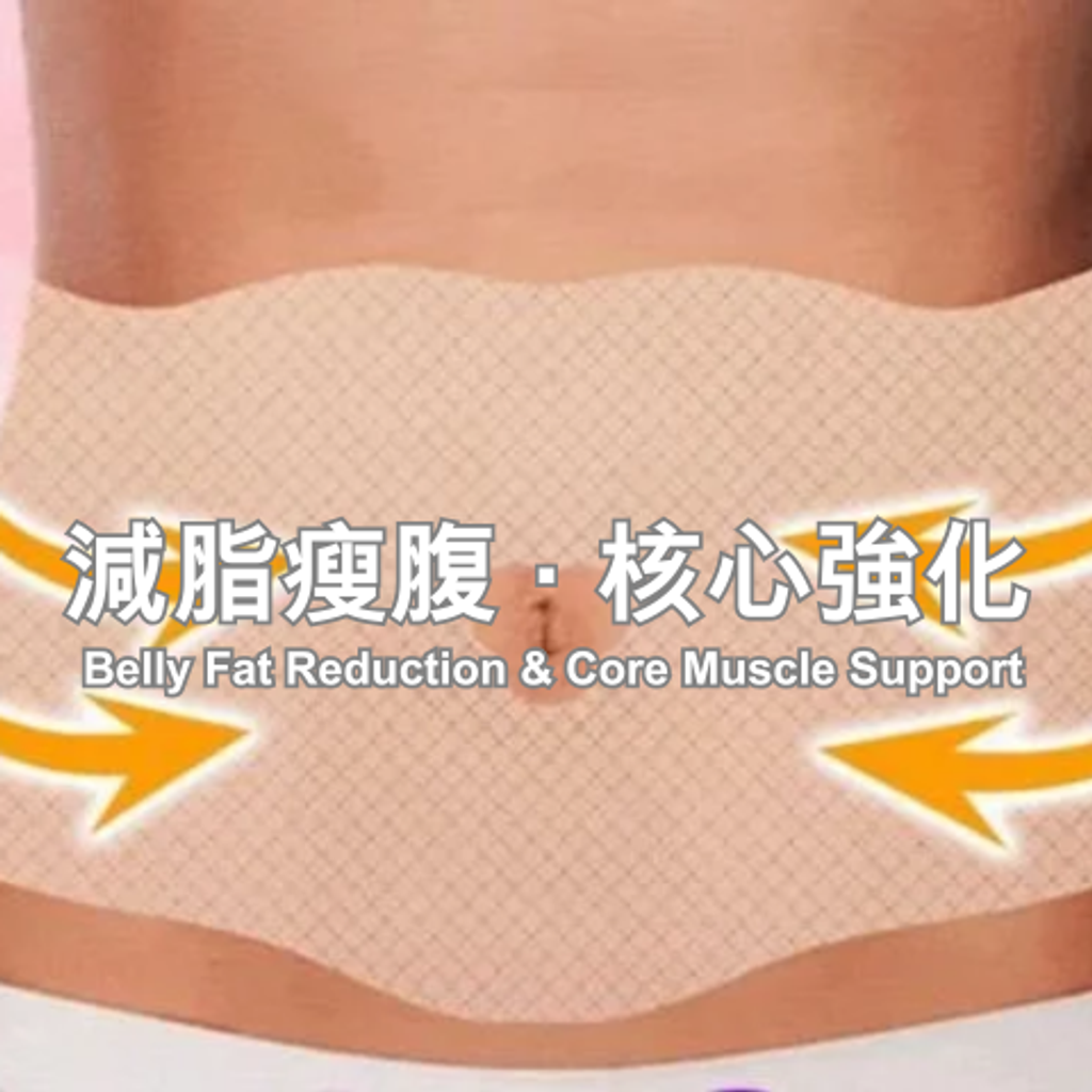 Belly Fat Reduction and Core Muscle Support
