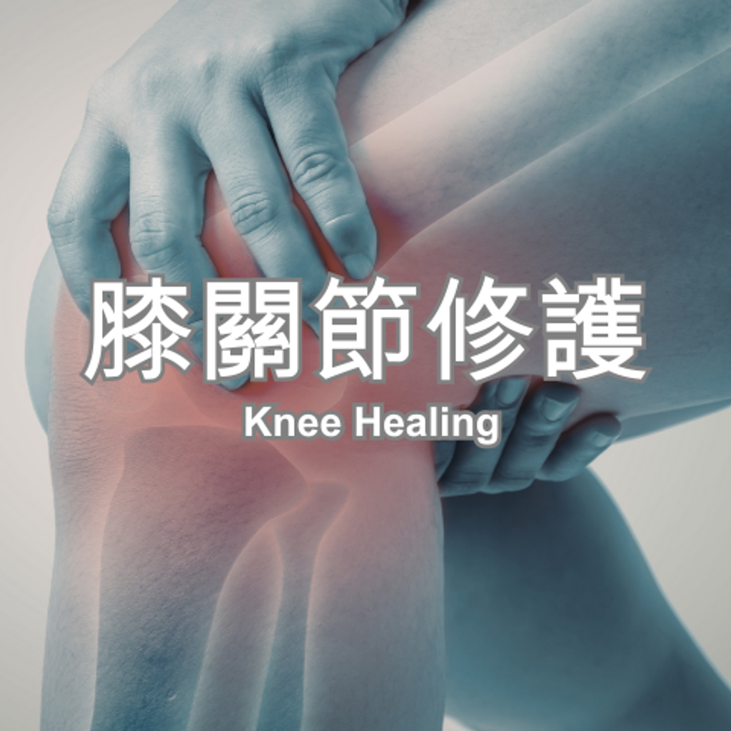 Knee Healing
