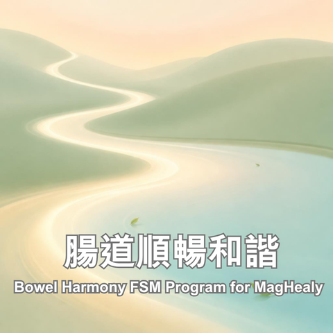 Co 腸道順暢和諧