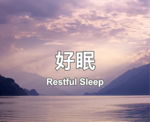 Restful Sleep