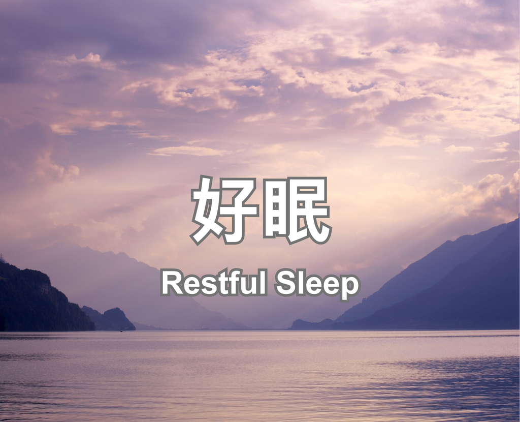 Restful Sleep