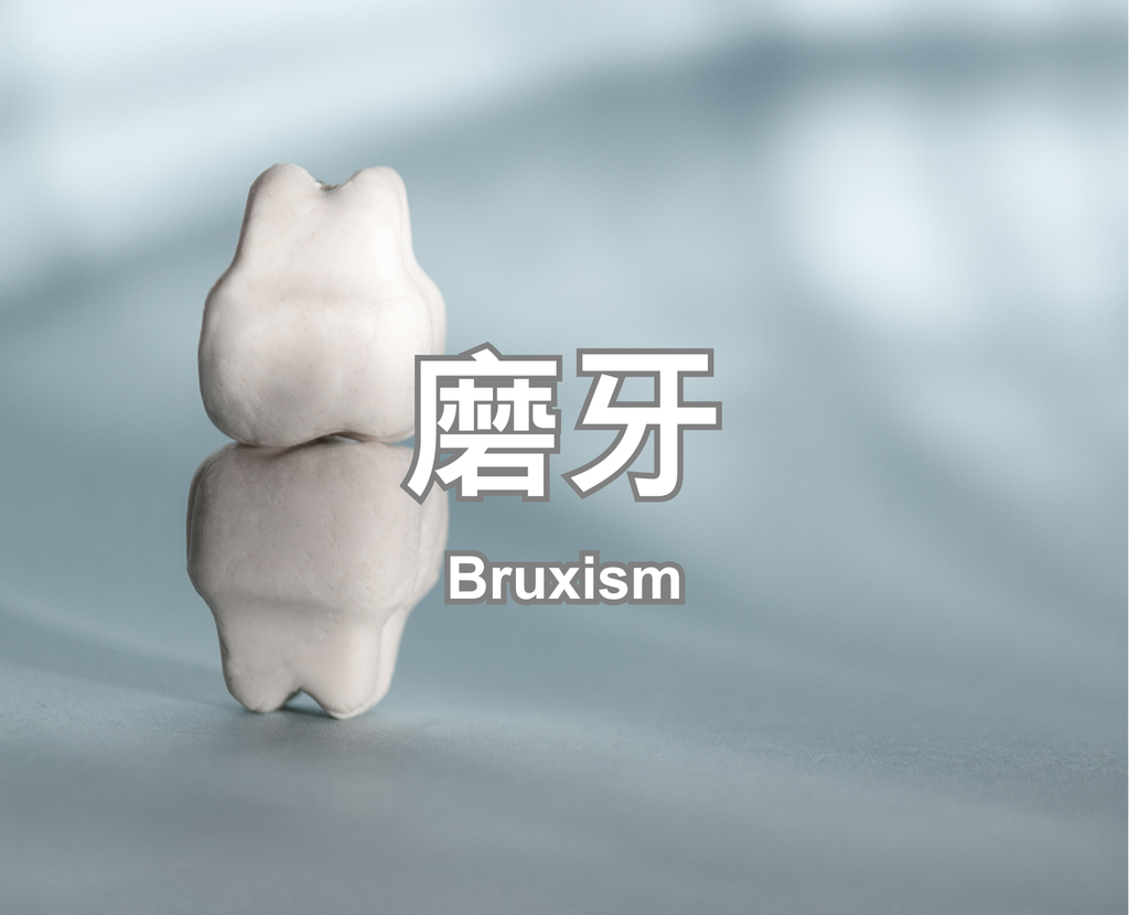 Bruxism