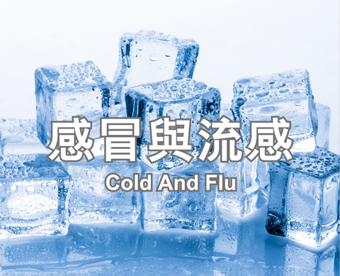 Cold and Flu