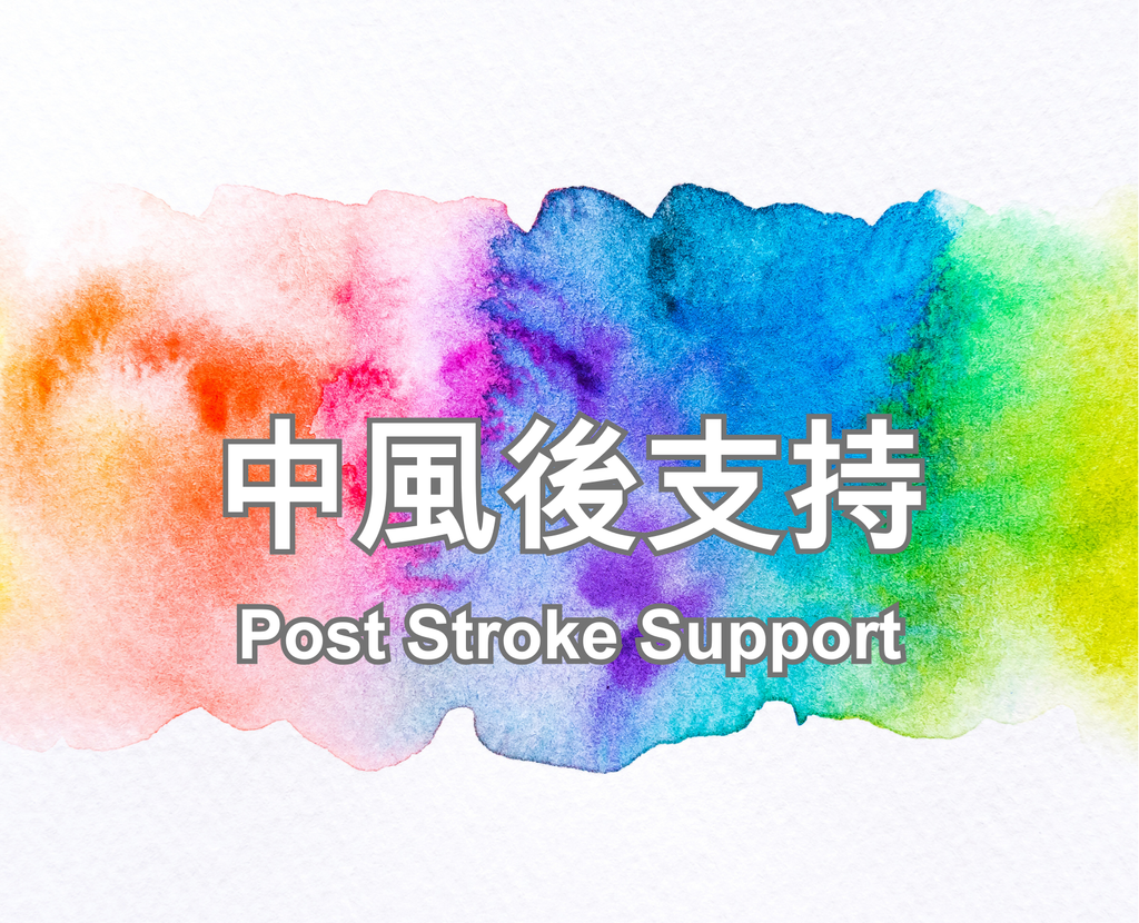 Post Stroke Support