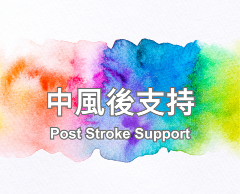 Post Stroke Support