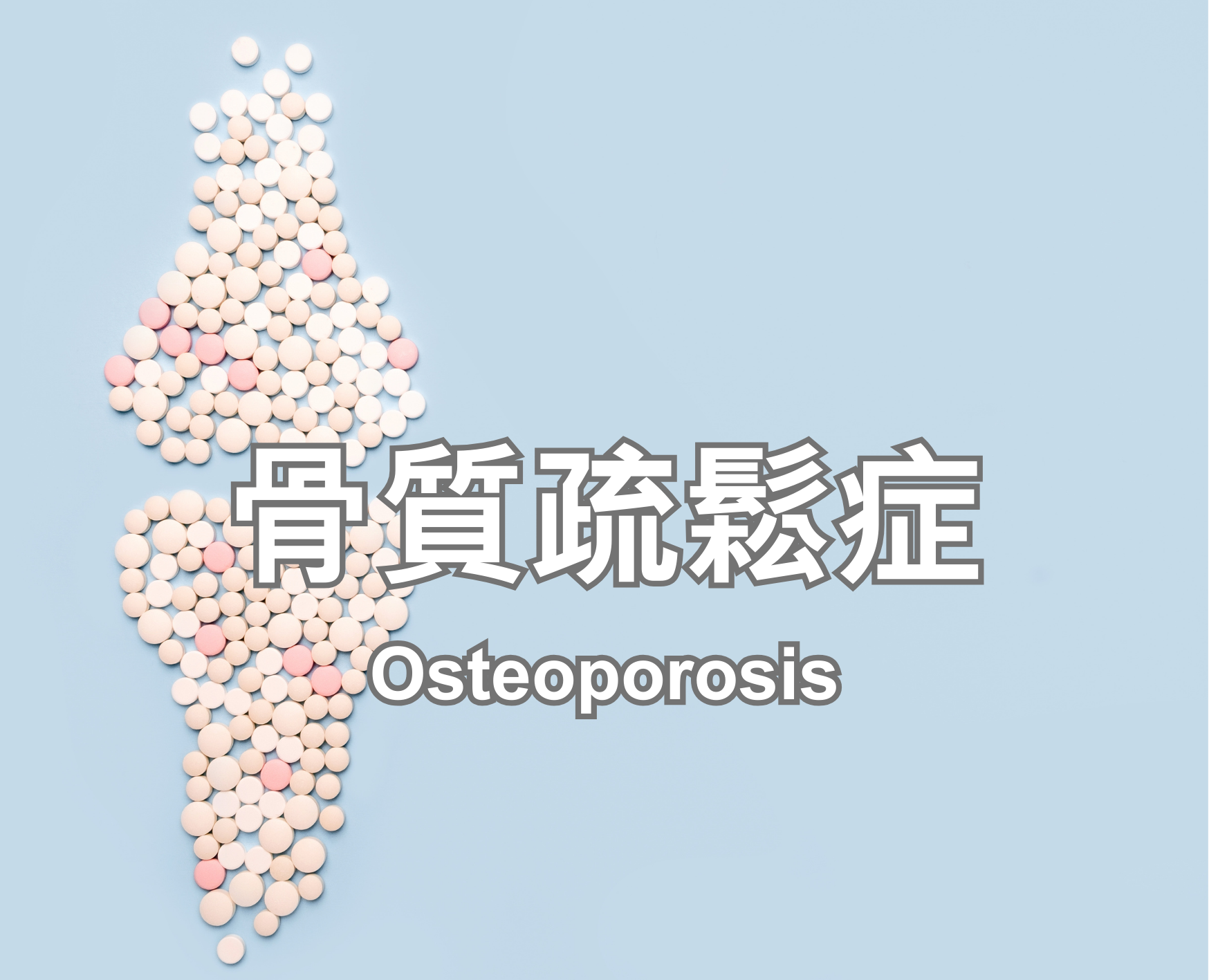 Osteoporosis