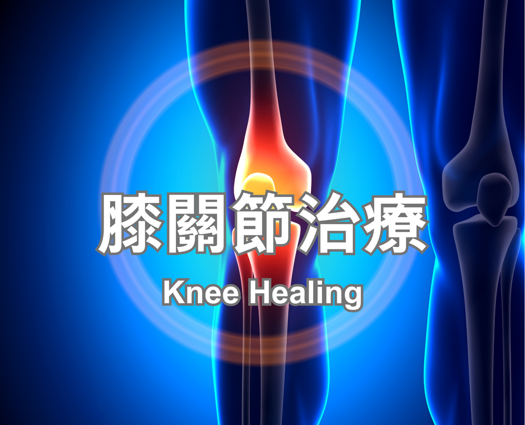 Knee Healing