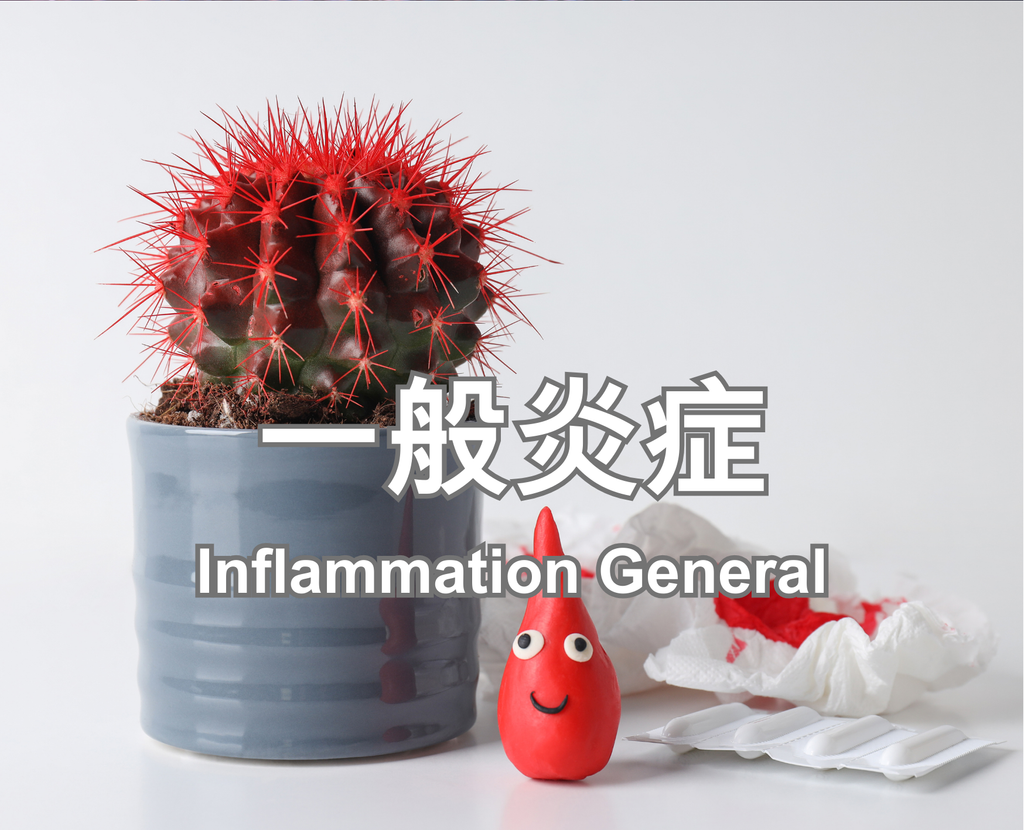 Inflammation General