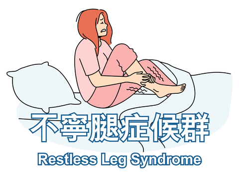 Restless Leg