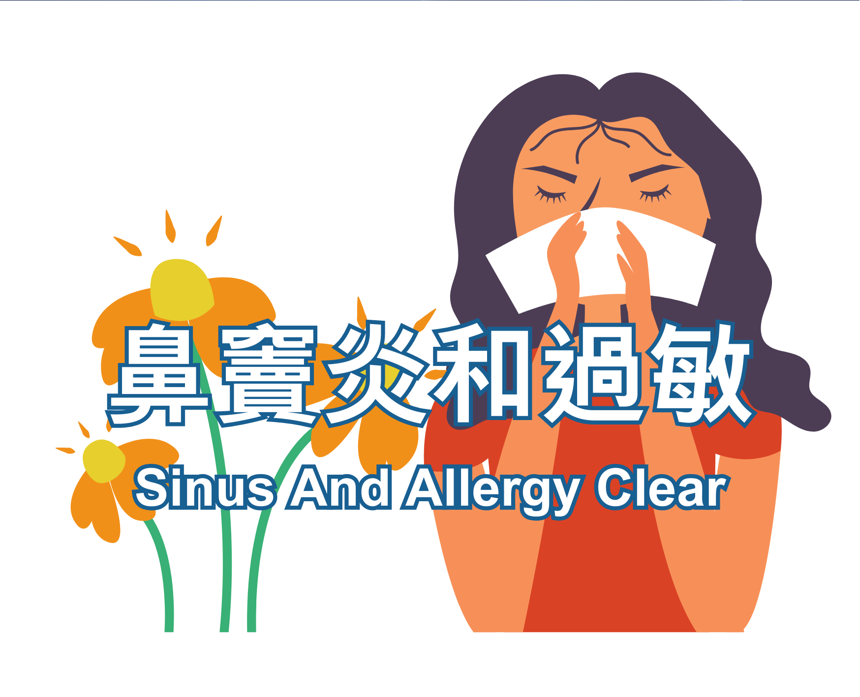 Sinus And Allergy