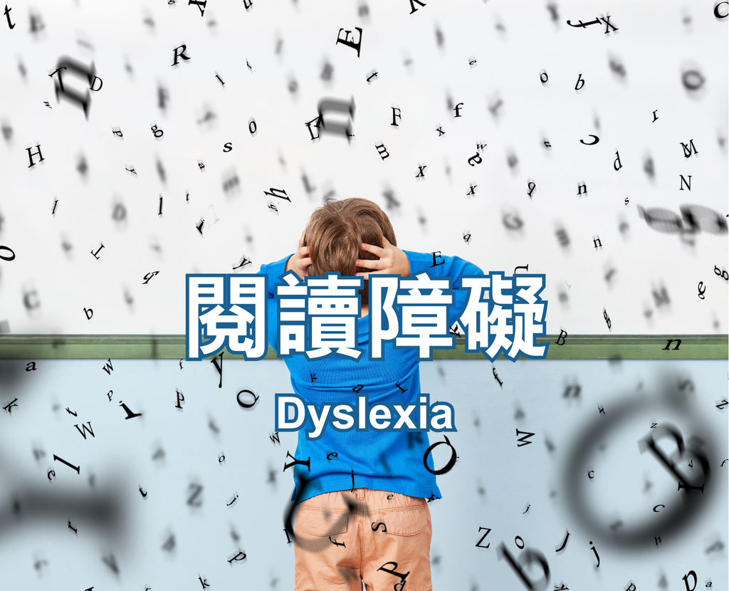 Dyslexia