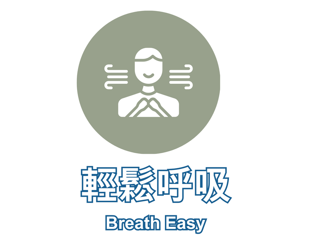 Breath Easy