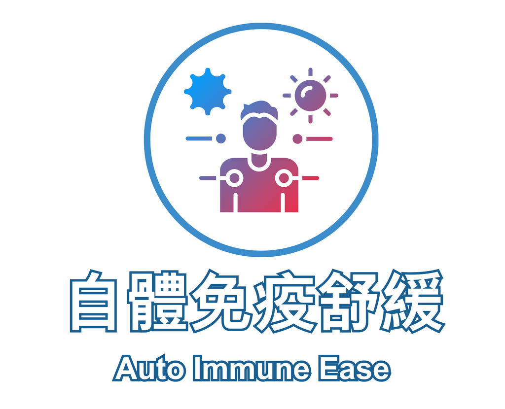 Auto Immune Ease