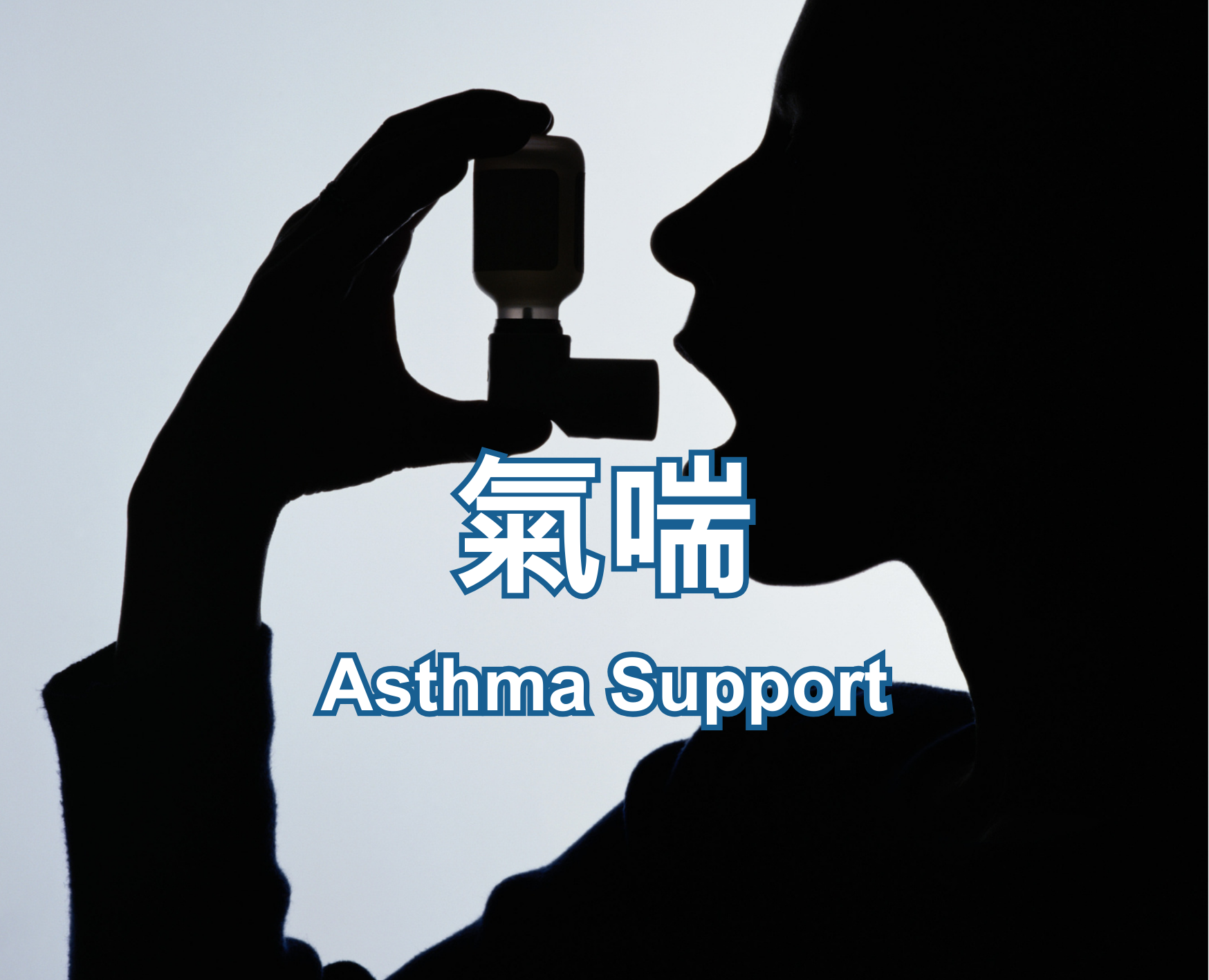 Asthma Support