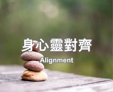 Alignment