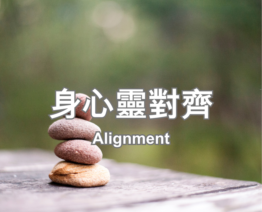 Alignment