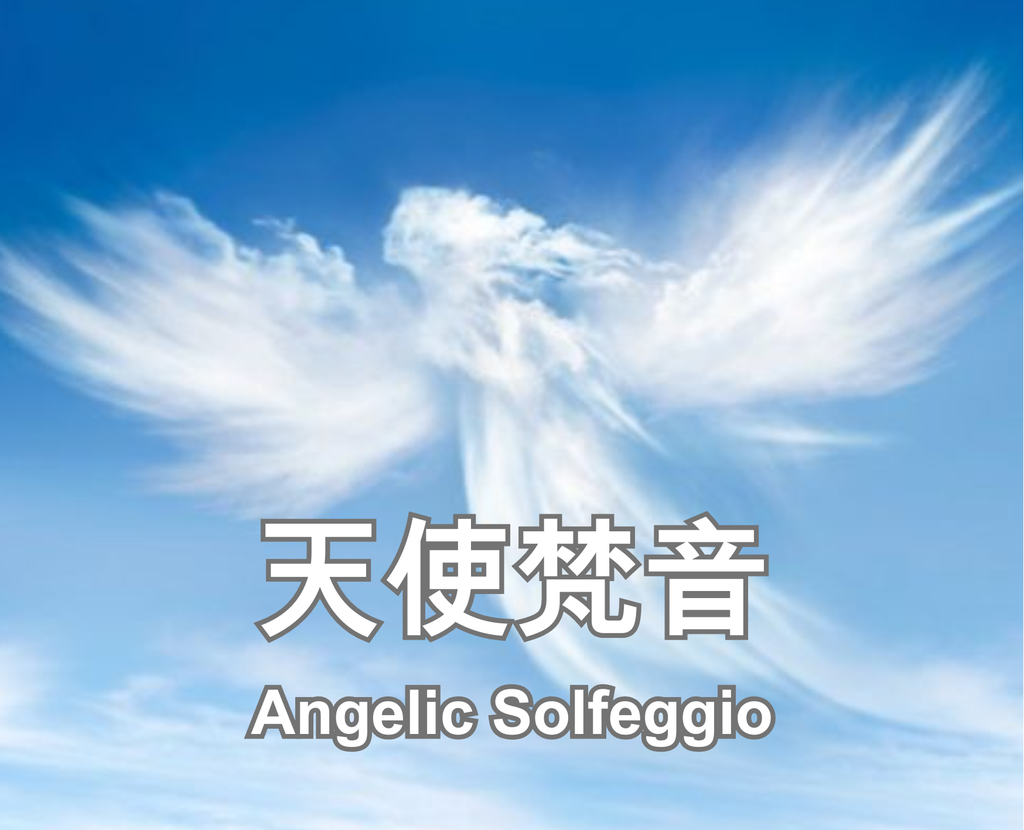 Angelic Solfeggio