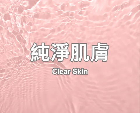 Clear Skin