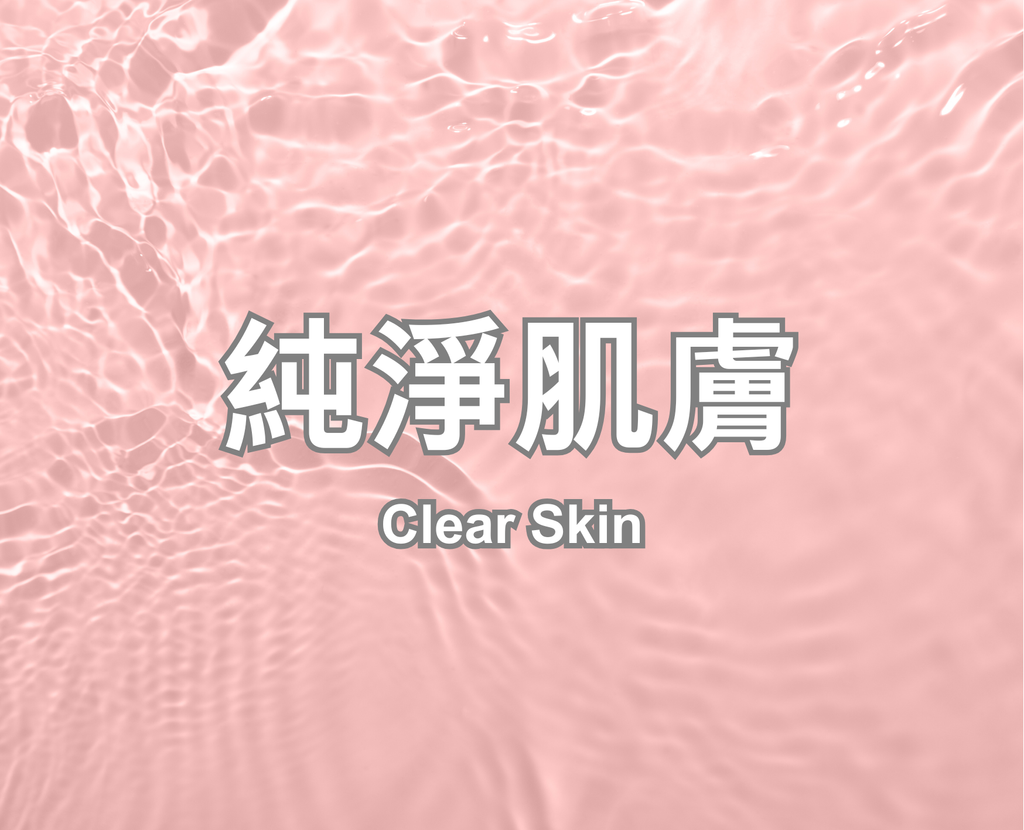 Clear Skin