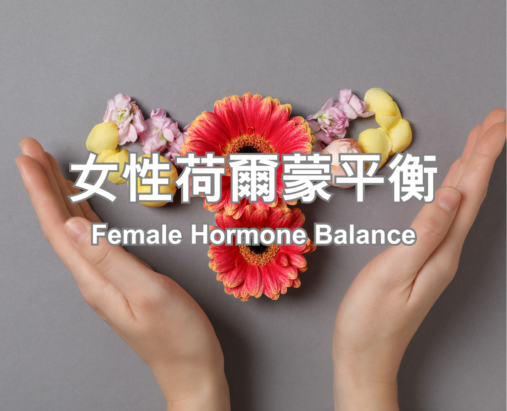 Female Hormone Balance (FB)