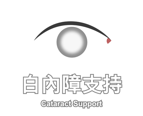 Cataract