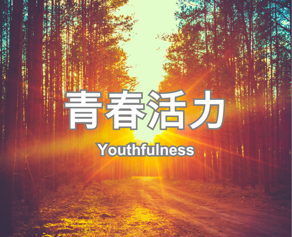 Youthfulness