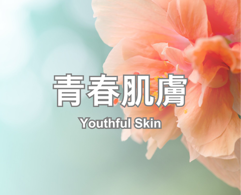 Youthful Skin