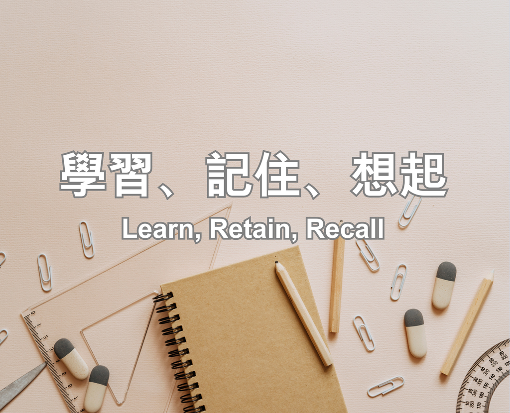 Learn, Retain, Recall LR