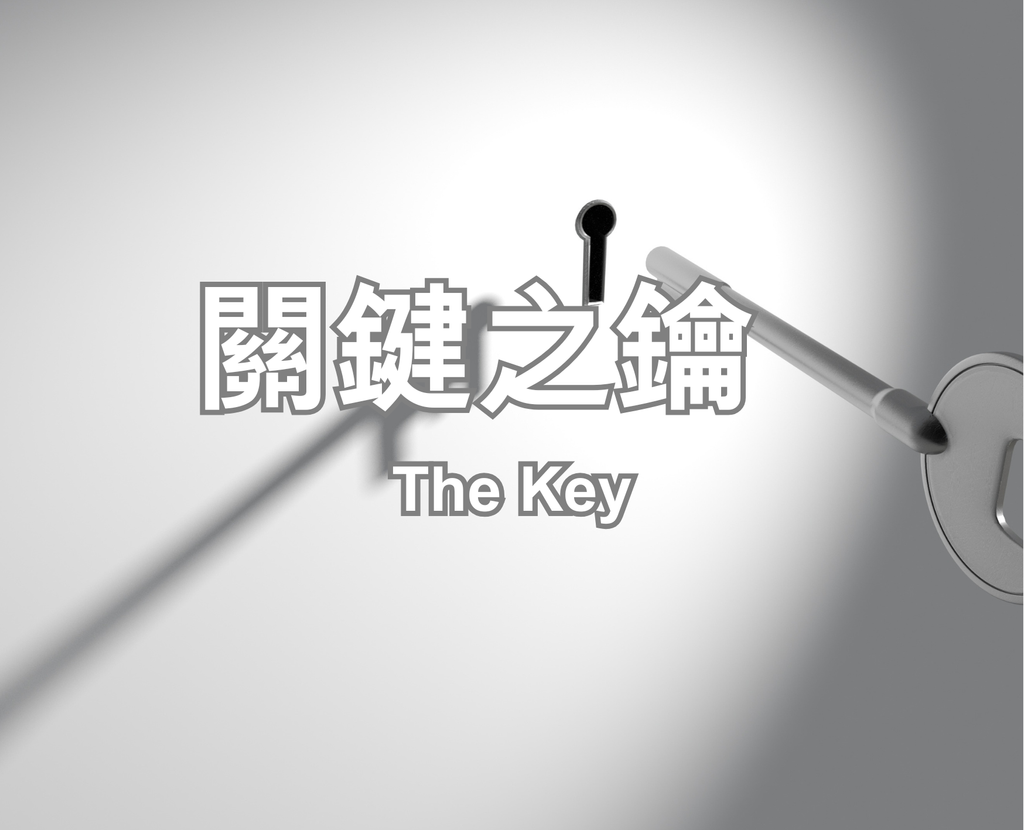 The Key