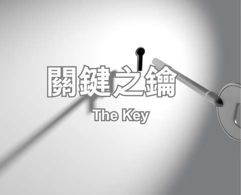 The Key