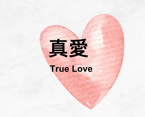 True Love