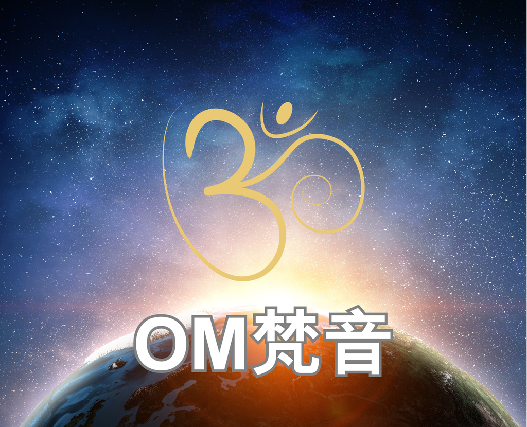 OM