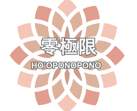 HO’OPONOPONO