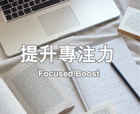 Focused Boost