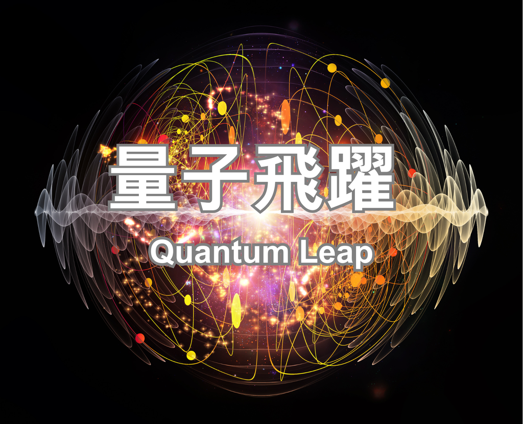 Quantum Leap