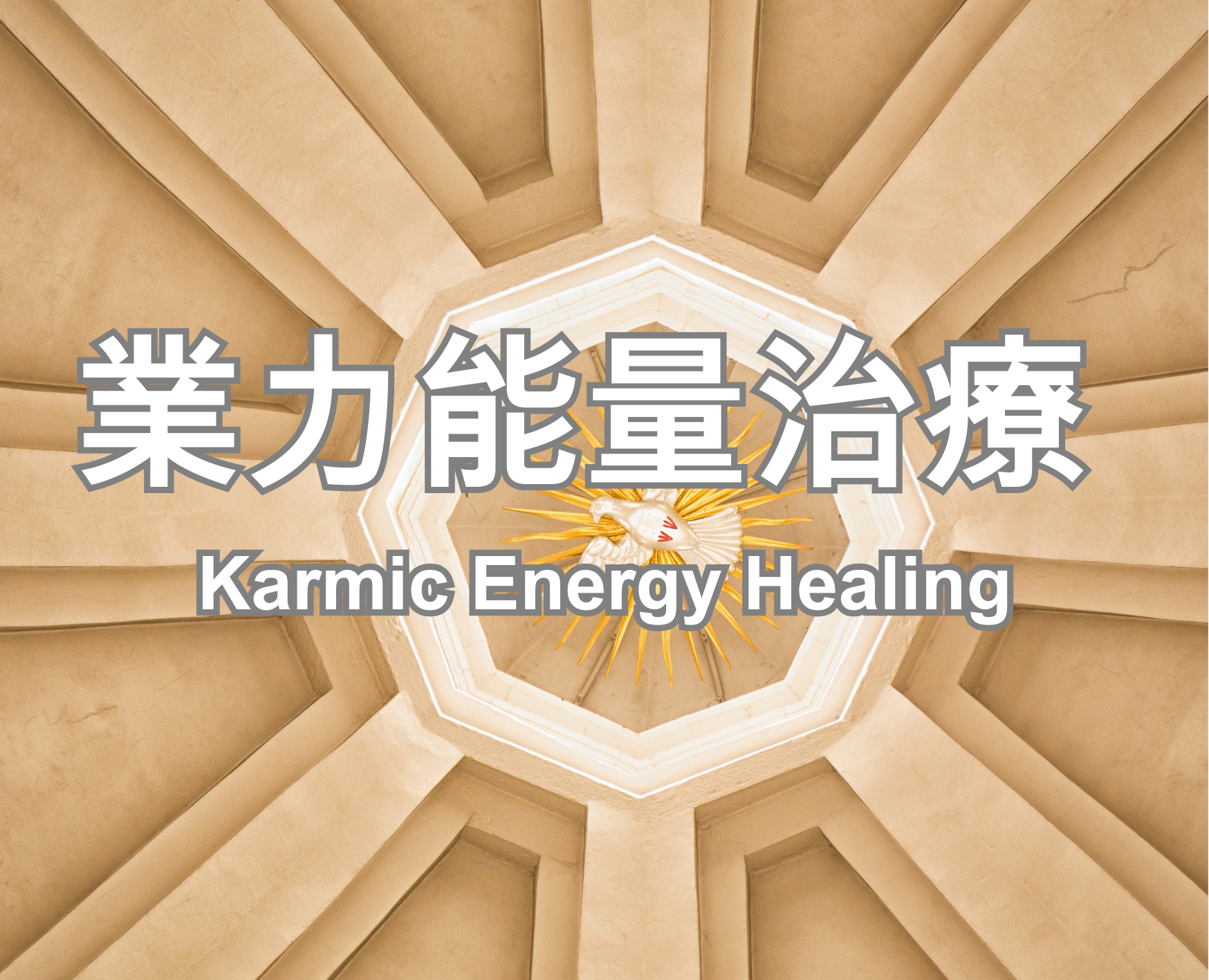 Karmic Energy Healing