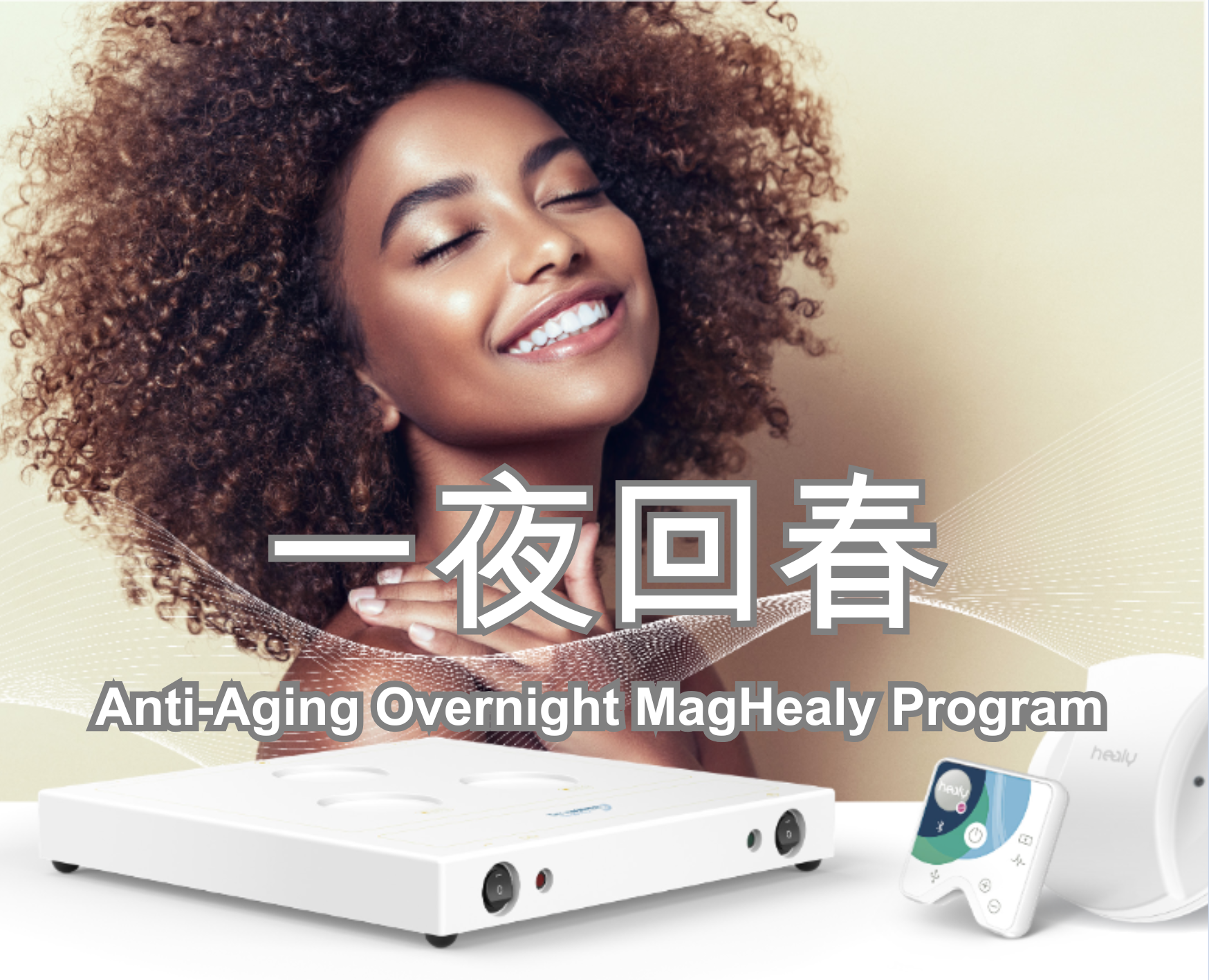 Anti-Aging Overnight MagHealy Program An