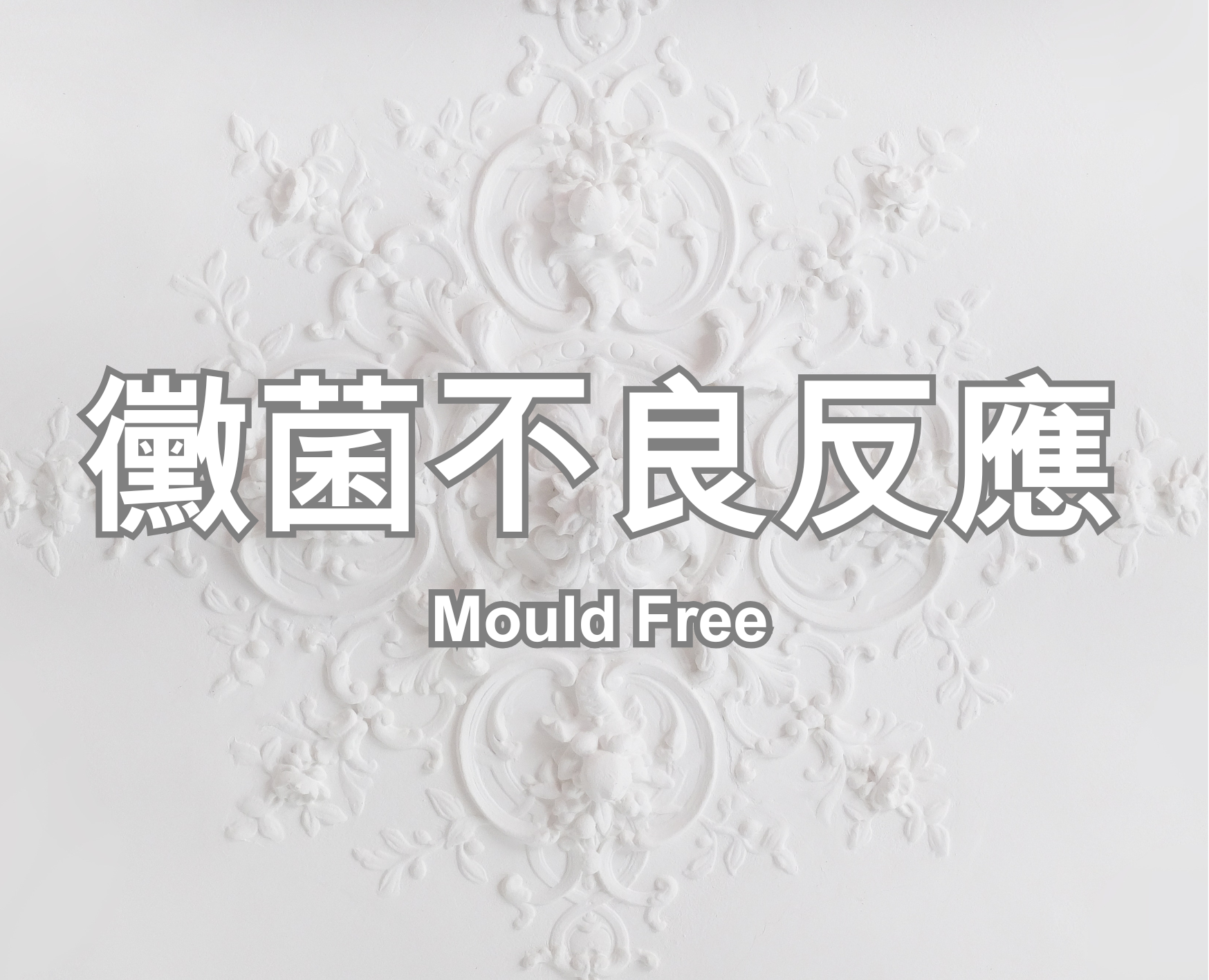 MOULD FREE