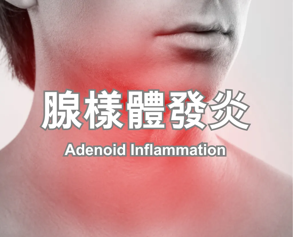 Adenoid Inflammation