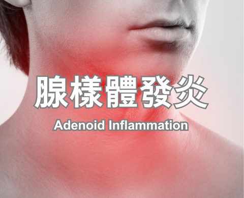 Adenoid Inflammation