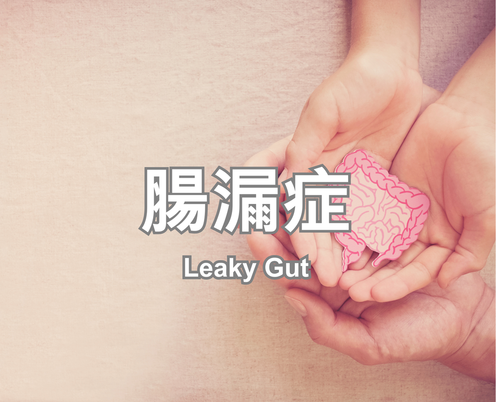 Leaky Gut