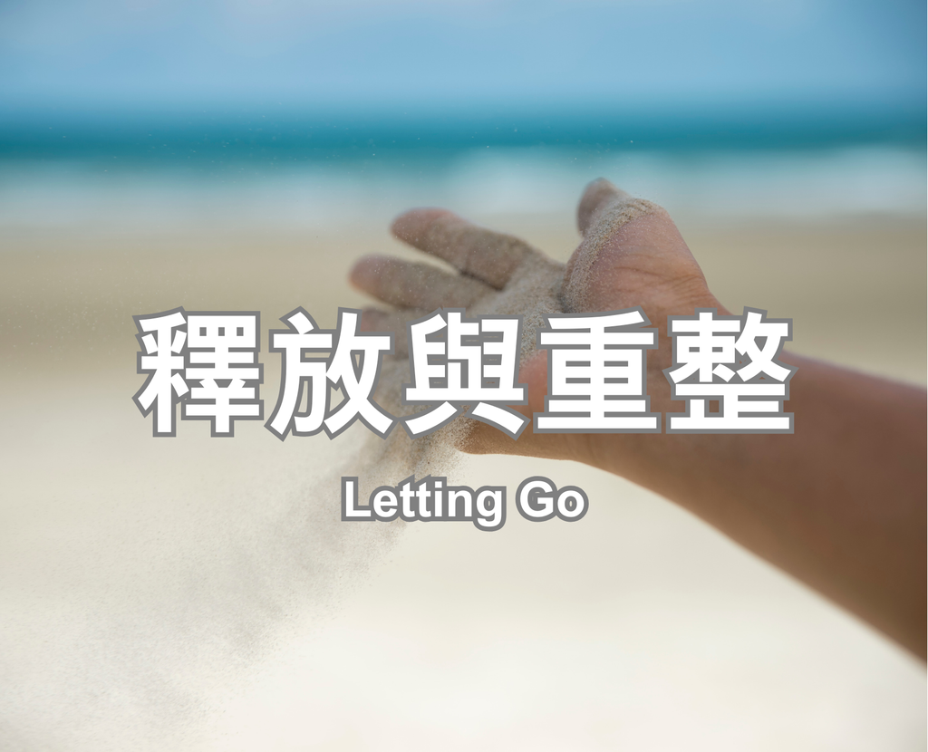 Letting Go