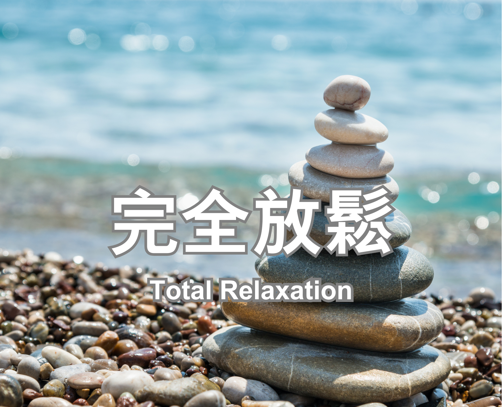 Total Relaxation