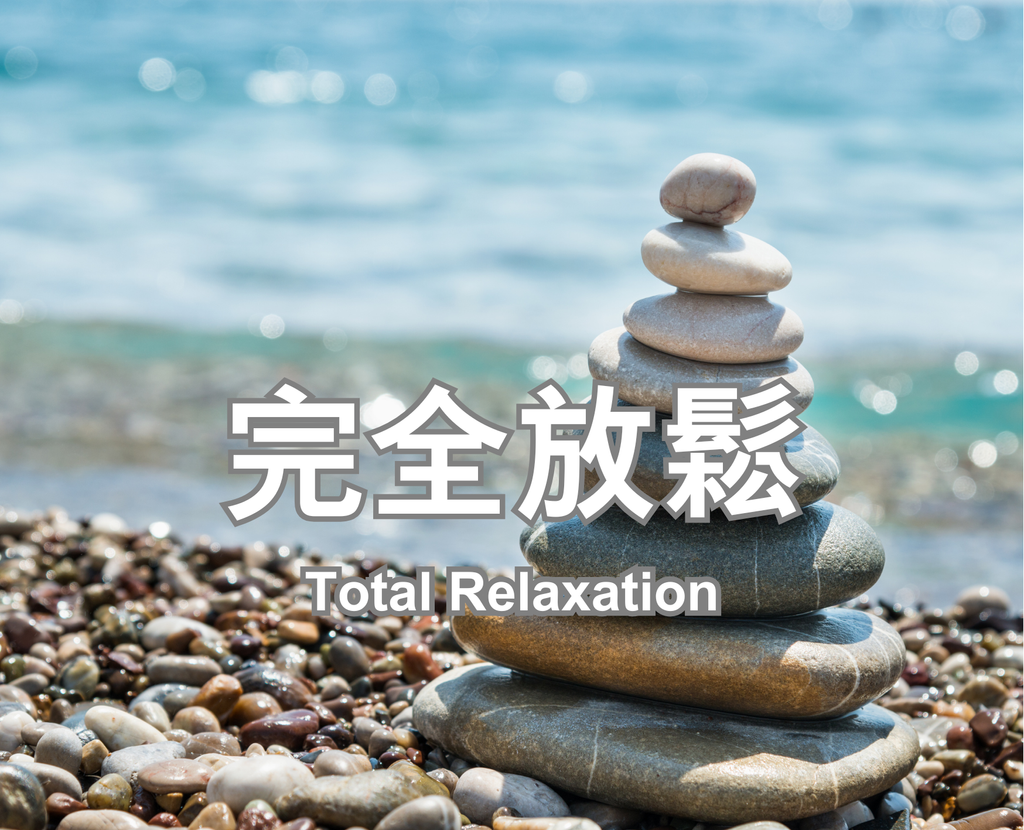 Total Relaxation