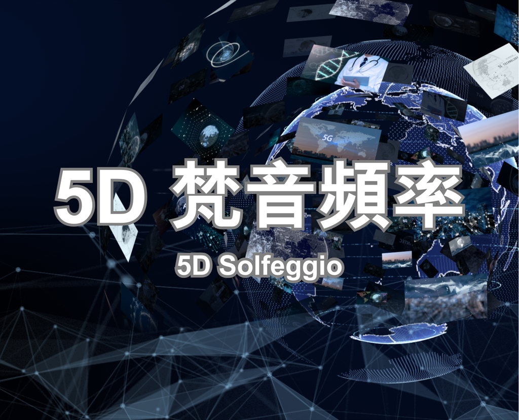 5D Solfeggio