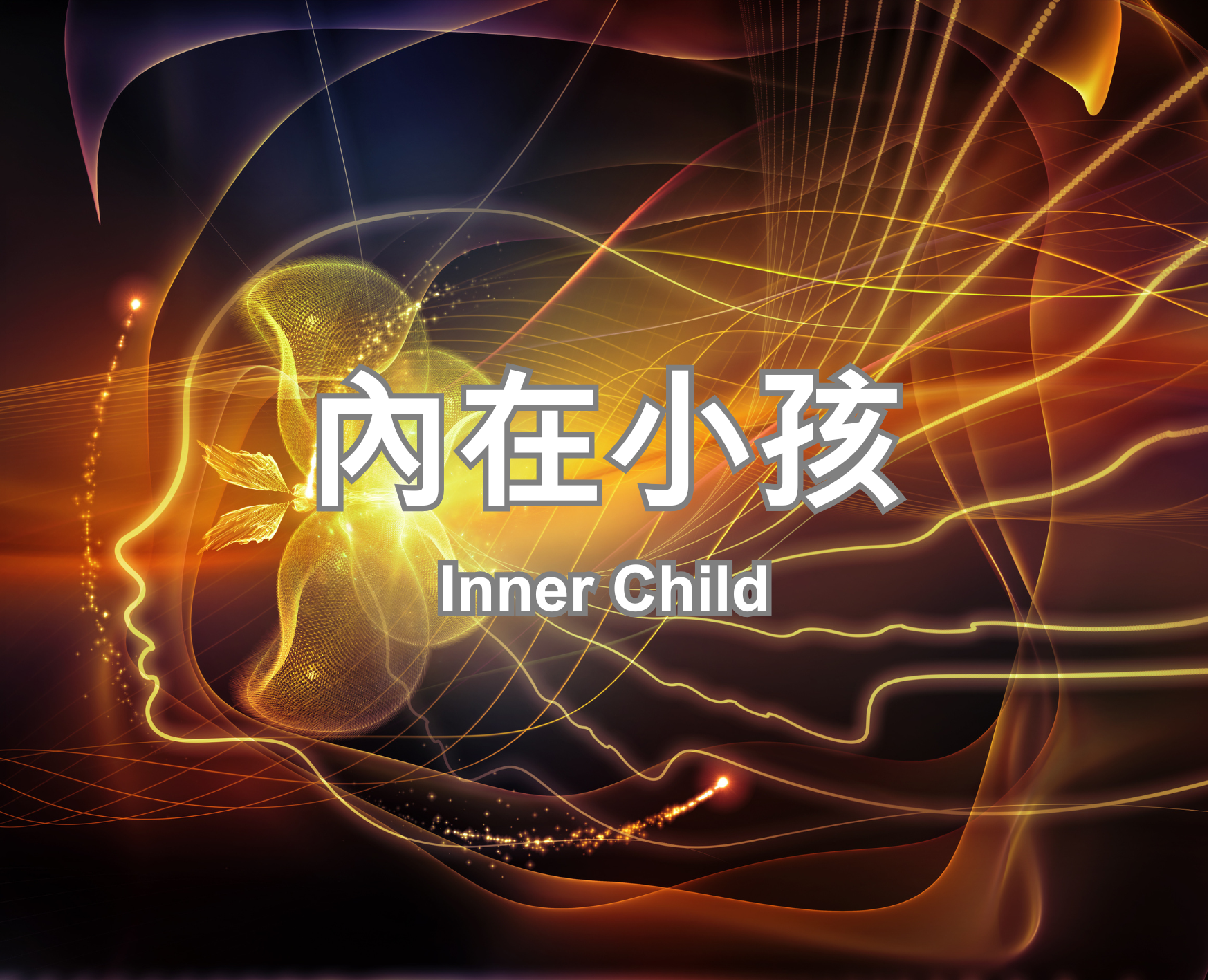 Inner Child