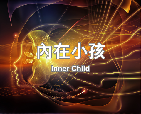 Inner Child
